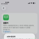 도깨비 도시락 | 도시락eSIM┃도깨비eSIM 비교