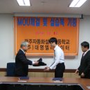 광주자동화설비공업고등학교 이미지
