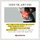 류한의원 이미지