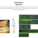 (주)한맥홈푸드