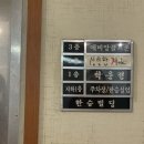 에비앙스크린골프 이미지