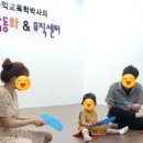 뮤지큐음악학원 이미지