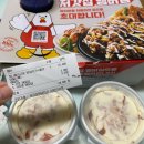 씨유 김해지내퍼스트점 | [내돈내산] 김해 삼방동 배달 치킨 맛집 처갓집 양념치킨 + CU 생레몬 하이볼