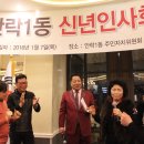 안락1동-2 이미지