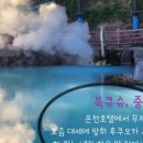 (주)썬투어 이미지