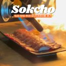 와규더테이블 | 속초 점심 메뉴 추천 체스터톤스 호텔 맛집 와규더테이블