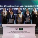 수주머리나라 이미지