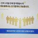 합격 경비지도사 1차 - 법학개론 - 문제풀이 네이버블로그