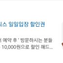 조지아휘트니스 이미지