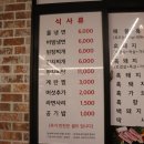 1등돼지 이미지
