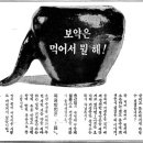 필콤