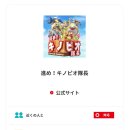 (주)조아투어 이미지