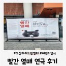 두근두근연극놀이터 | 오산 아이드림센터 연극 &#39;빨간 열매&#39; 관람 후기