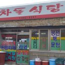 새벽골송어장 | 영화20도 추위와 눈보라 속의 고사포 백패킹