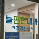 선정릉케이약국 | 24.05.04한국🇰🇷 :: 마지막병원투어하고 잠실 롯데월드몰에서 쇼핑하고 선릉역맛집 꽃갈비스테이크 먹은...
