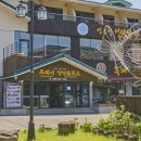 엉덩물횟집 이미지