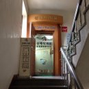 신재식마취통증의학과의원 이미지