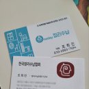 샘고을중학교 이미지