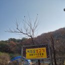 신흥말길1-11 | [내곡] 여의도 생고기 내곡점, 예약 필수! &amp; 더레스트 카페