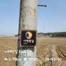 유곡2리 마을회관 네이버블로그