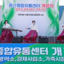 성공축산유통 이미지