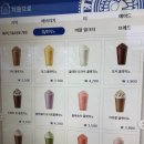 이디야(용현점)