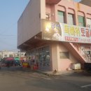 광천독바위토굴새우젓 이미지