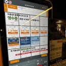 광안1-102 이미지