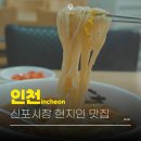 골목집칼국수 네이버블로그