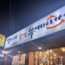 [수원]수원맛집 다 드루와(연말연초)