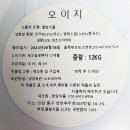 오이지닷컴
