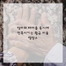 모두의한의원 이미지