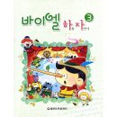 세광음악출판사