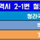 청라우미린 정문 앞 이미지