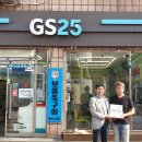 GS25 제주용화점 이미지