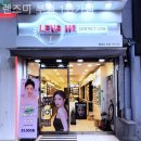 렌즈미 부평1번가 네이버블로그