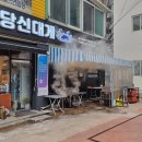 서영주유소 이미지