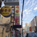 종하뷔페식당 이미지