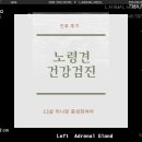 엘동물병원 이미지