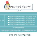 (주)한솔라이프 이미지