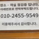 [부안펜션] 부안 스파펜션 어반하임펜션 후기