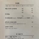 히게쯔라