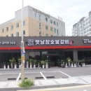 옛날숯불고기집