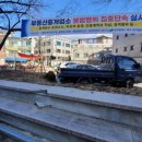 어울림수선 이미지