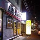 꼬꼬랑호프 이미지