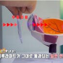 블루컷 이미지