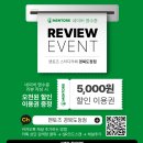 경북도청점멘토즈스터디카페 이미지