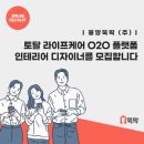 뚝딱디자인