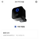 최신카인테리어부분 | 벤딕트 링크핏 프로 | 무선 애플 카플레이 동글 추천 사용후기 및 연결방법