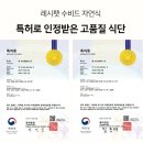 소번식경영아카데미 | 노견 천연건강식 레시펫 강아지화식